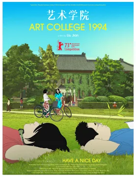 Art College 1994 poster