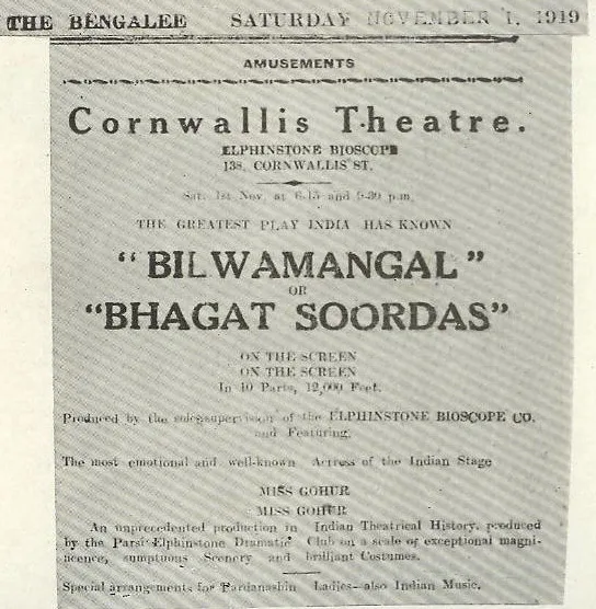 Bilwamangal poster