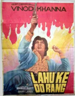 Lahu Ke Do Rang poster