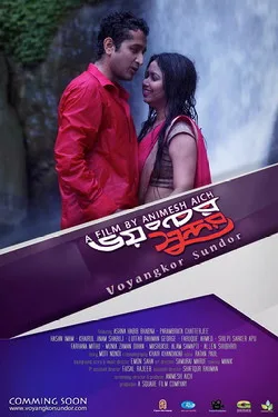 Voyonkor Sundor poster