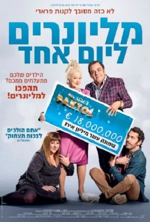 Price of Parenting poster