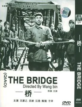 Bridge poster