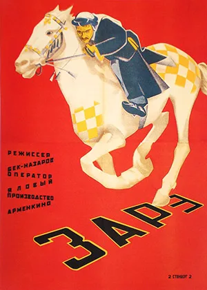 Zare poster