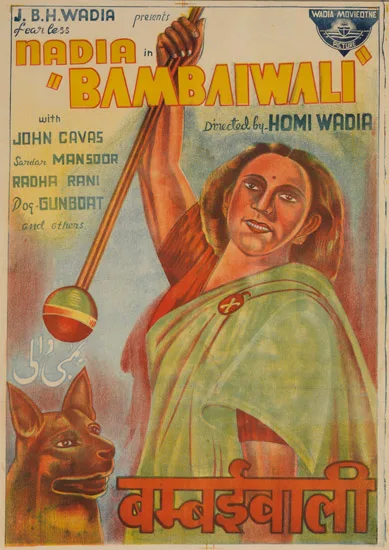 Bambaiwali poster