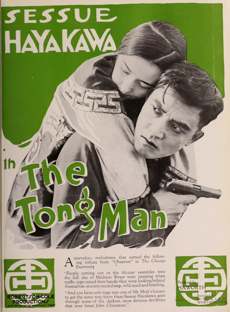 The Tong Man poster