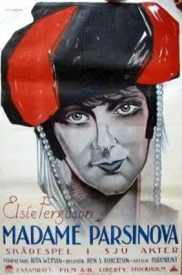 Footlights poster