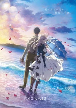 Violet Evergarden: The Movie poster