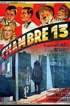 Room 13 poster