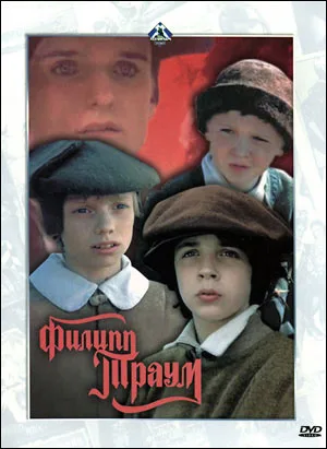 Philipp Traum poster