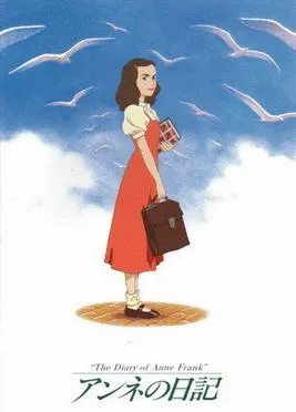 Anne no Nikki poster