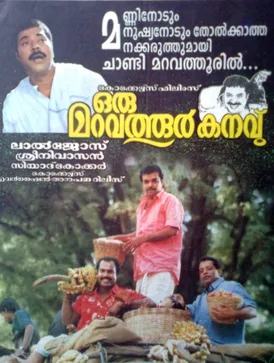 Oru Maravathoor Kanavu poster