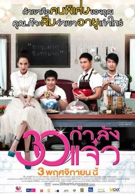 Fabulous 30 poster