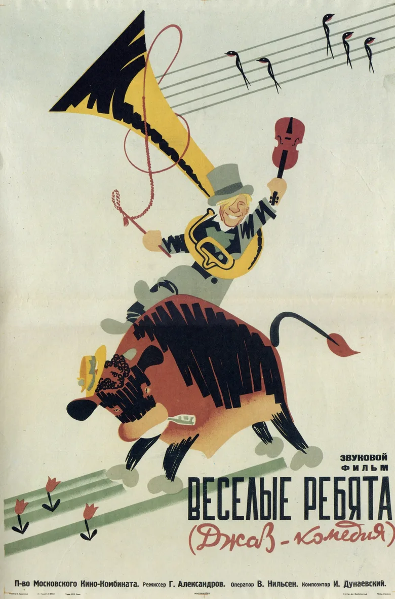 Jolly Fellows poster