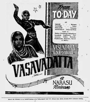 Udayanan Vasavadatta poster
