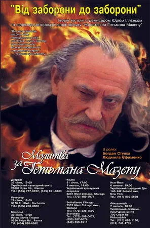 Prayer for Hetman Mazepa poster