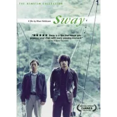 Sway poster