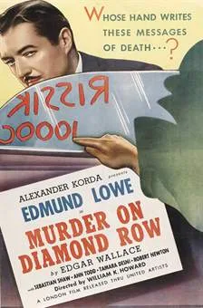 The Squeaker poster