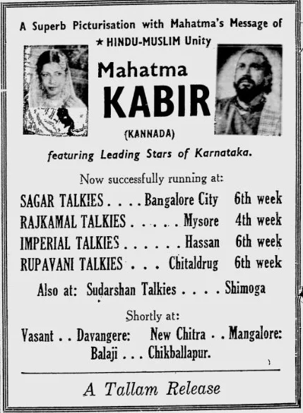 Mahatma Kabir poster