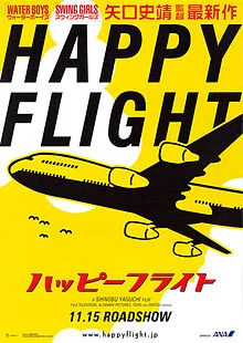 Happy Flight poster