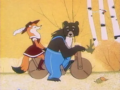 The Fox, the Bear, and the Motorcycle poster