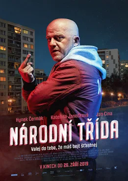 National Street poster