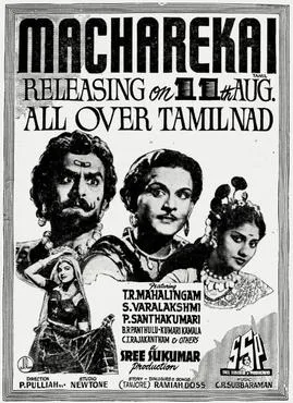 Macha Rekai poster