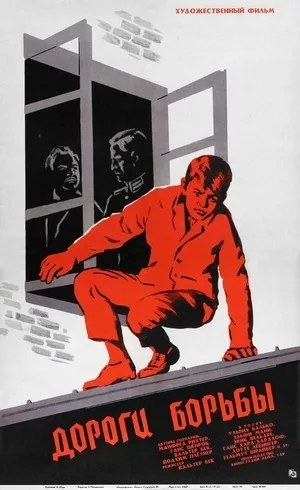 When Martin was fourteen poster