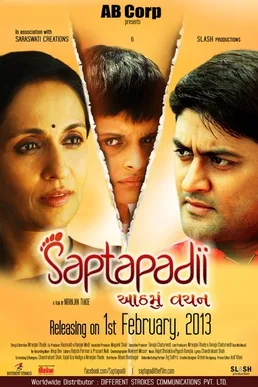 Saptapadii poster
