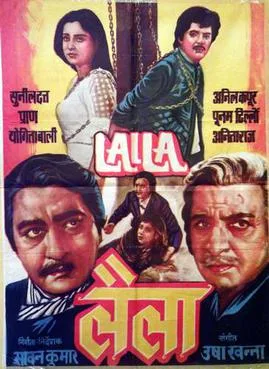 Laila poster
