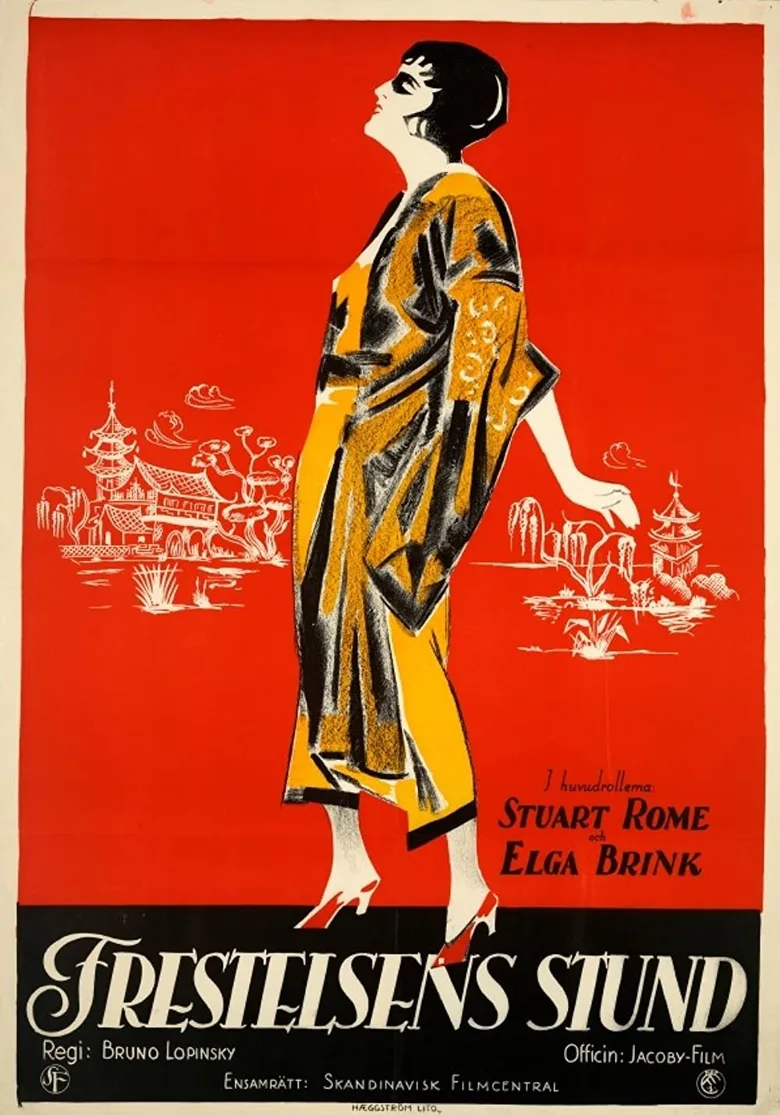 Intoxicated Love poster