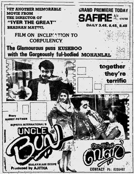 Uncle Bun poster