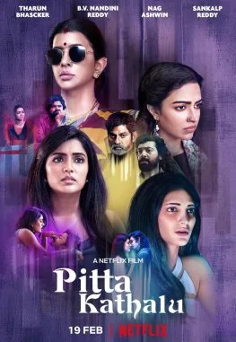 Pitta Kathalu poster