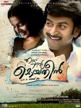 Ennu Ninte Moideen poster