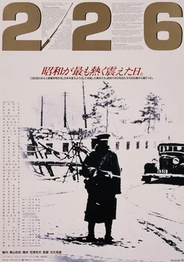 Four Days of Snow and Blood poster