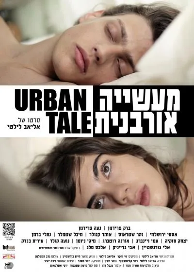 Urban Tale poster