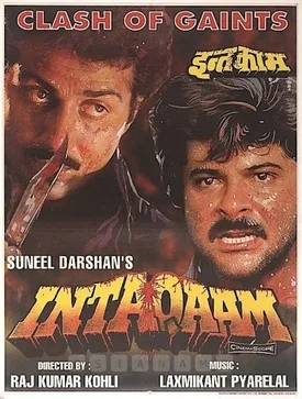 Inteqam poster