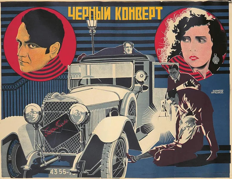 The Black Cover poster