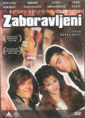 Zaboravljeni poster