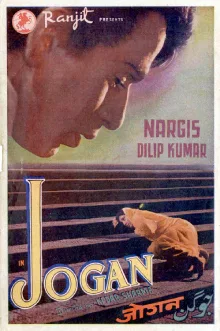 Jogan poster