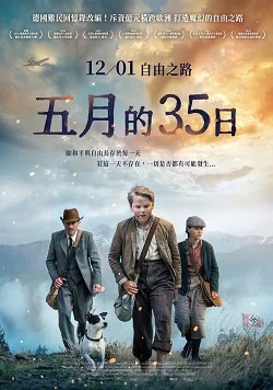 The Path poster