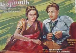 Gopinath poster