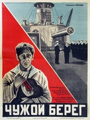 Strange Shore poster