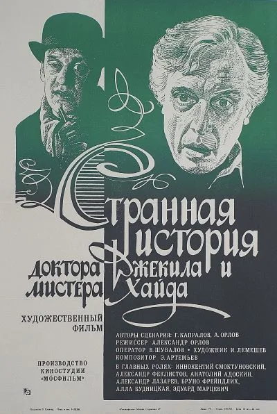 The Strange Case of Dr. Jekyll and Mr. Hyde poster