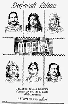 Meera poster