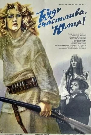 Be happy, Julia! poster
