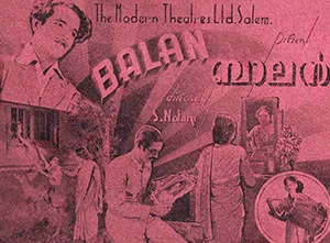Balan poster