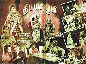 Thyagabhoomi poster