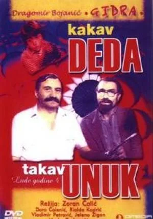 Kakav deda takav unuk poster