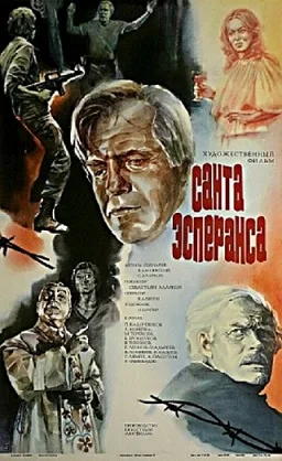 Santa Esperansa poster