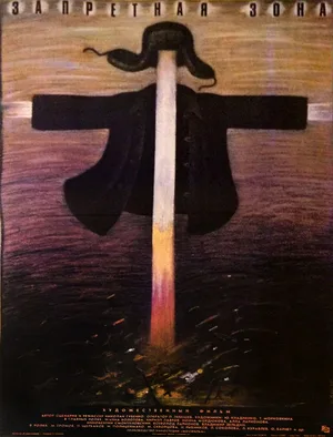 Zapretnaya zona poster